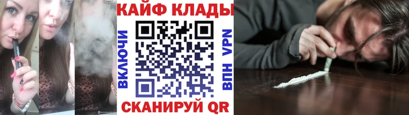 Виды наркоты Елабуга A-PVP Экстази Cocaine ГАШИШ
