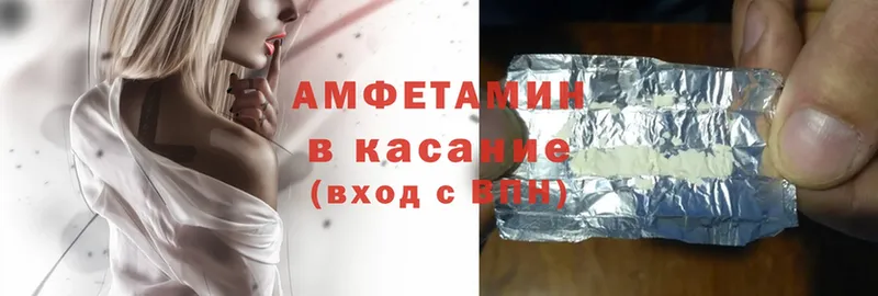 Amphetamine 97%  даркнет сайт  Елабуга 