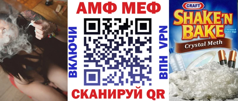 АМФ Premium купить наркотики цена Елабуга