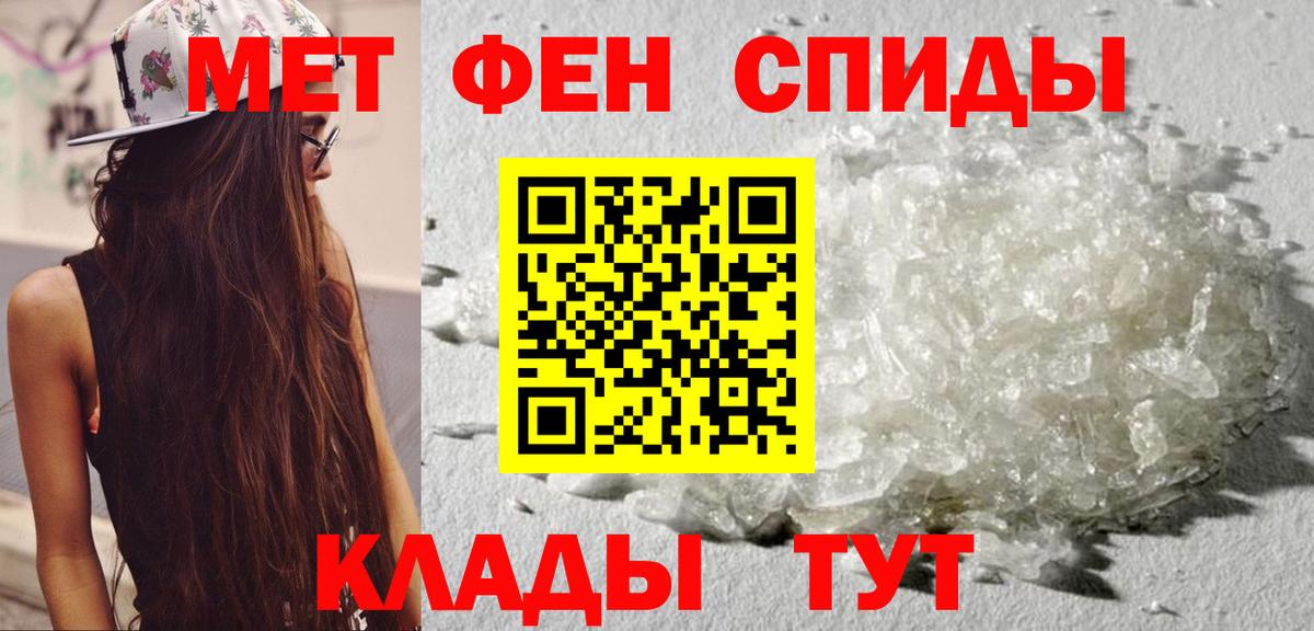 АМФ 98% Елабуга