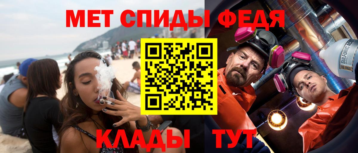 АМФ VHQ  Вход с VPN  АМФЕТАМИН  Елабуга 