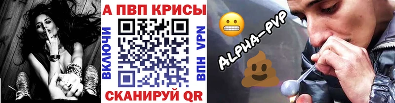 Alfa_PVP кристаллы Елабуга