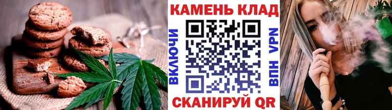 Cannafood марихуана Елабуга