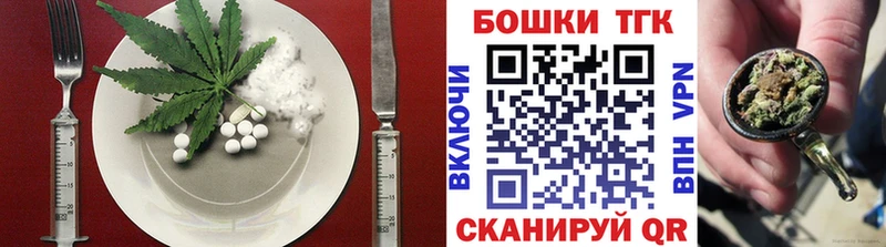 Canna-Cookies конопля блэк спрут как войти Елабуга даркнет сайт