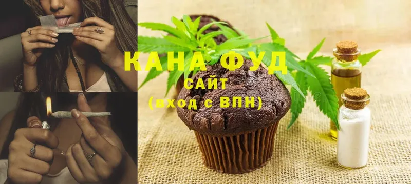 наркотики  Елабуга  Canna-Cookies марихуана 