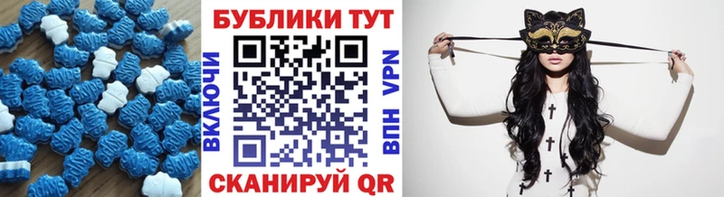 Экстази круглые  Елабуга 
