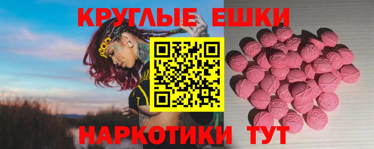 Меф МЯУ МЯУ кристаллы  МЕТАМФЕТАМИН  Елабуга  ГАШ  Марихуана  Вход с VPN 