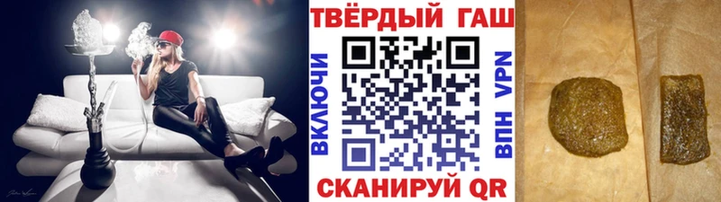 ГАШ 40% ТГК купить Елабуга