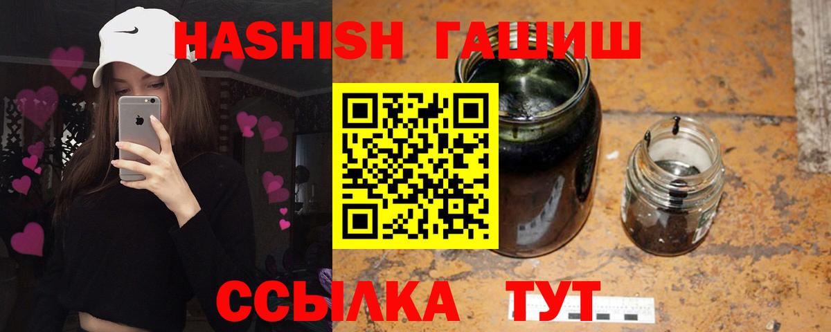 Гашиш Premium  Елабуга  ГАШ  ГАШИШ 40% ТГК 