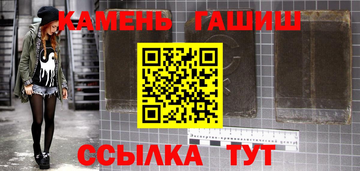 ГАШИШ AMNESIA HAZE  ГАШ  ГАШ hashish  Елабуга  Вход с VPN 
