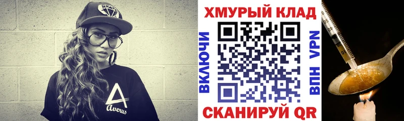 Героин гречка  Елабуга 