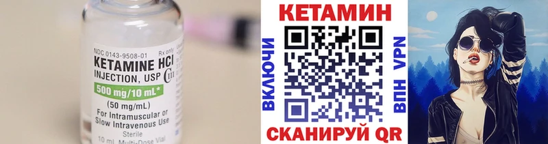 Кетамин ketamine  Елабуга 
