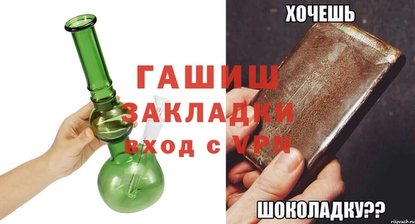 МДМА Медногорск