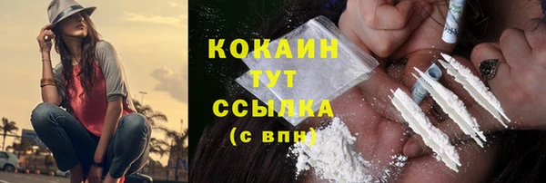 МДМА Медногорск