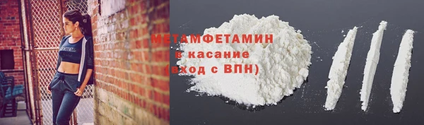 спиды Мегион