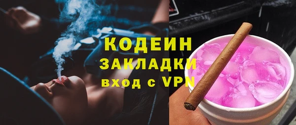 mix Медвежьегорск