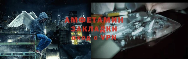 МДМА Медногорск