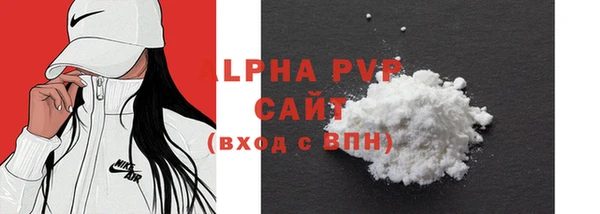 спиды Мегион