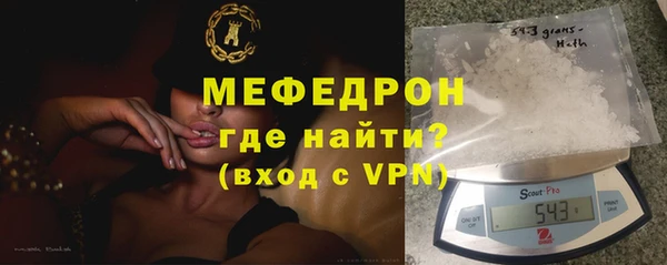 спиды Мегион