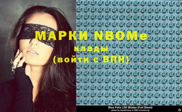mix Медвежьегорск