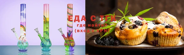 спиды Мегион