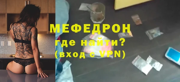 МДМА Медногорск