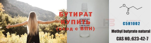 спиды Мегион