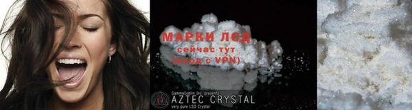 МДМА Медногорск
