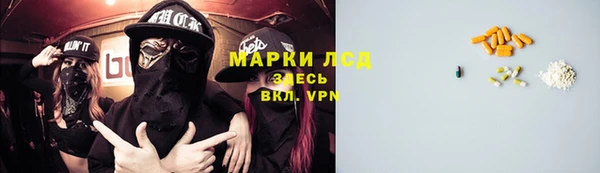 МДМА Медногорск