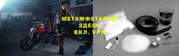 спиды Мегион