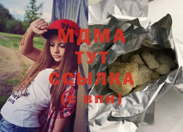 спиды Мегион