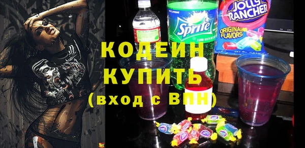 мефедрон Долгопрудный
