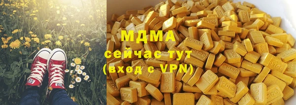 МДМА Медногорск