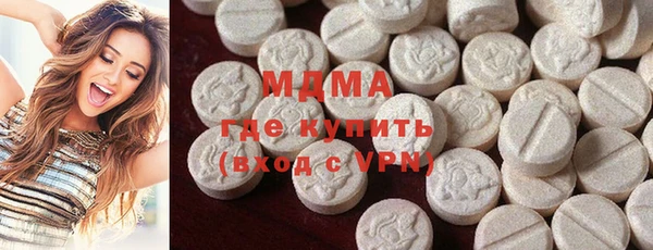спиды Мегион