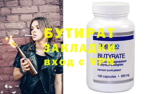 спиды Мегион