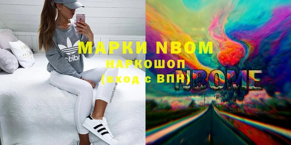спиды Мегион