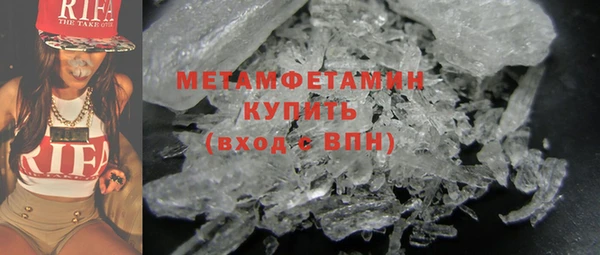 спиды Мегион
