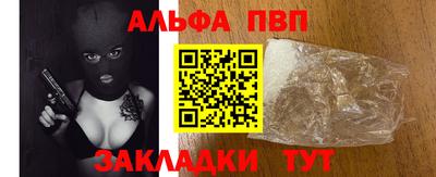 соль курить ск Бугуруслан