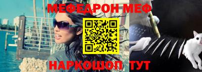 прущая мука Бузулук