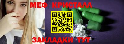 соль курить ск Бугуруслан