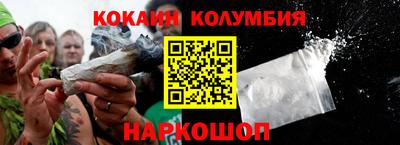 MDMA Волгодонск