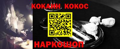 молекула духа Азнакаево