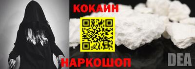 гашишное масло Беслан