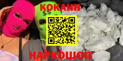 соль курить ск Бугуруслан