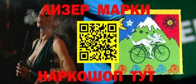 прущие крисы Бийск