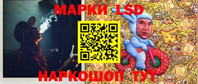 гашишное масло Беслан