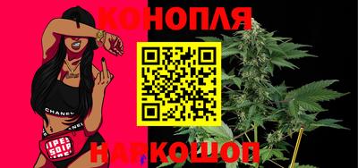 гашишное масло Беслан