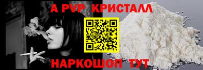 гашишное масло Беслан