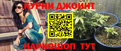 прущая мука Бузулук